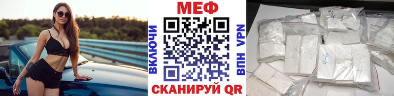 Магазины продажи наркотиков Уссурийск ГАШИШ  МАРИХУАНА  Cocaine  Меф 