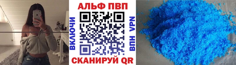 А ПВП кристаллы  продажа наркотиков  Уссурийск 