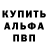 КЕТАМИН ketamine Kot_Play