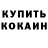 Метадон белоснежный Rada Khalishkhova
