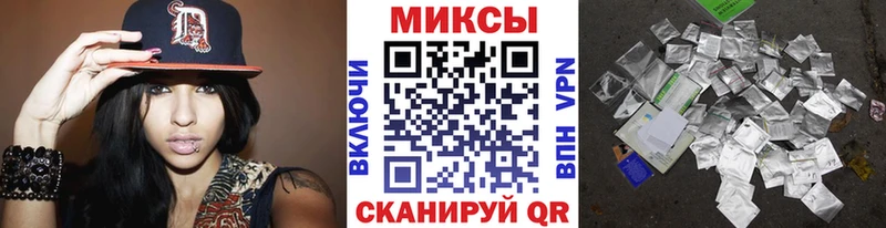БУТИРАТ бутик  МЕГА ТОР  Уссурийск 