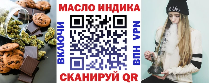 купить сайты Уссурийск Canna-Cookies марихуана