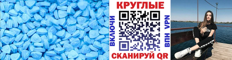 ЭКСТАЗИ бентли  hydra вход  Уссурийск 
