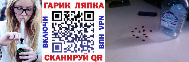 Гашиш 40% ТГК купить наркотик Уссурийск