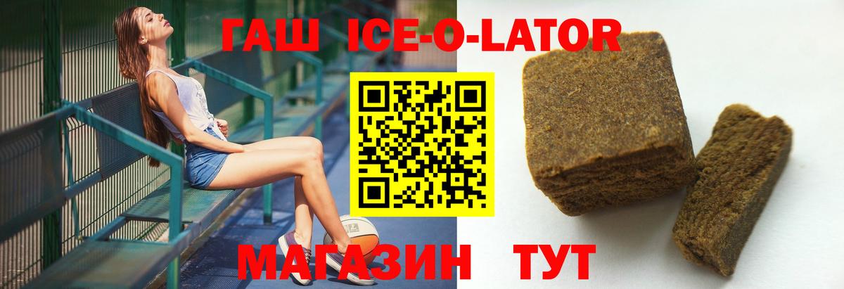 Гашиш hashish Уссурийск