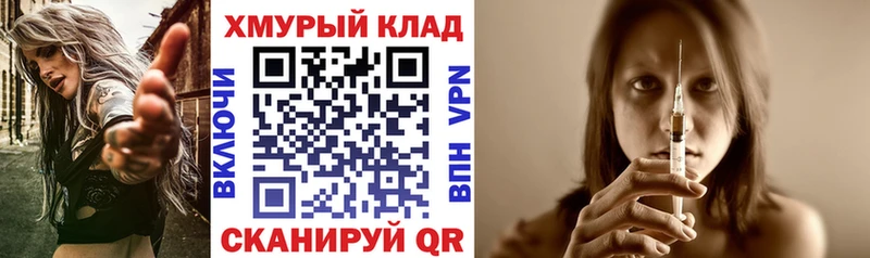 наркота  Уссурийск  darknet наркотические препараты  Героин афганец 
