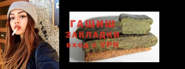бошки Алзамай