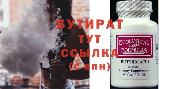 не бодяженный Алексеевка