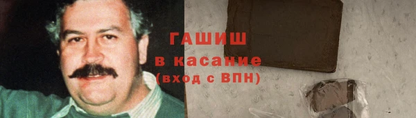 мет Зеленокумск