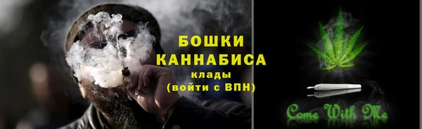 мяу мяу кристалл Зеленодольск