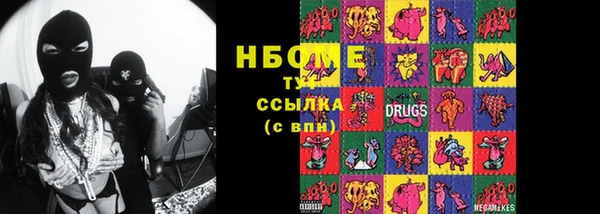 бошки Алзамай