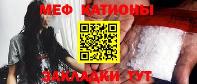 круглые Обнинск