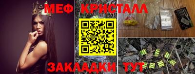мескалин Обь