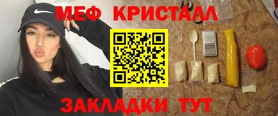 круглые Обнинск