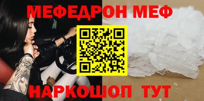 круглые Обнинск