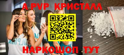 круглые Обнинск