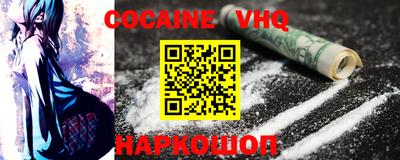 кокаин перу Нягань