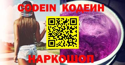 мескалин Обь