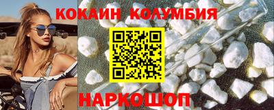 мескалин Обь