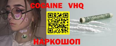 кокаин перу Нягань