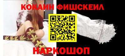 мескалин Обь