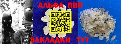 кокаин перу Нягань