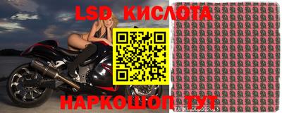 круглые Обнинск