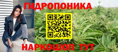 круглые Обнинск