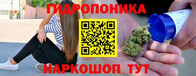 круглые Обнинск