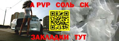 мескалин Обь