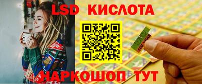круглые Обнинск