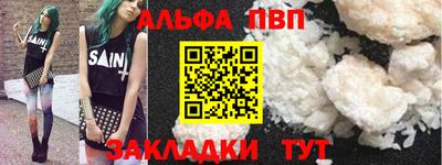 мескалин Обь
