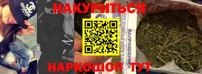 круглые Обнинск