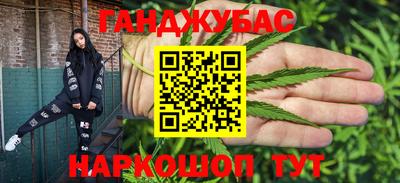 мескалин Обь