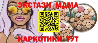 мескалин Обь