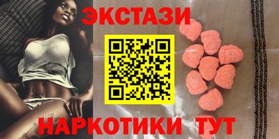 мескалин Обь