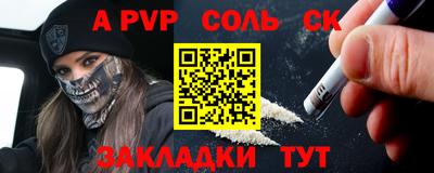 мескалин Обь