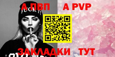 мескалин Обь