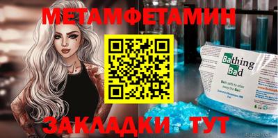 круглые Обнинск