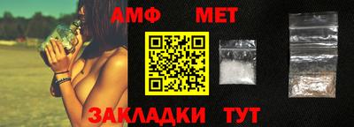 мескалин Обь