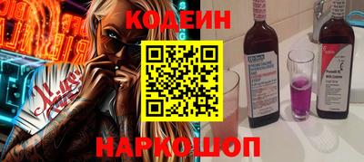 круглые Обнинск