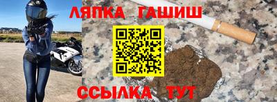 круглые Обнинск