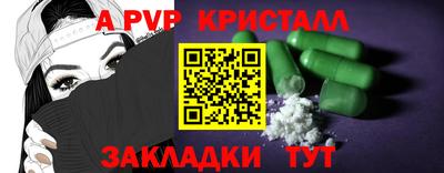 круглые Обнинск