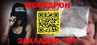 кокаин перу Нягань