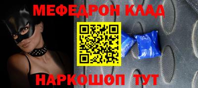 мескалин Обь