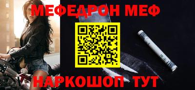 мескалин Обь