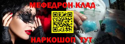 кокаин перу Нягань
