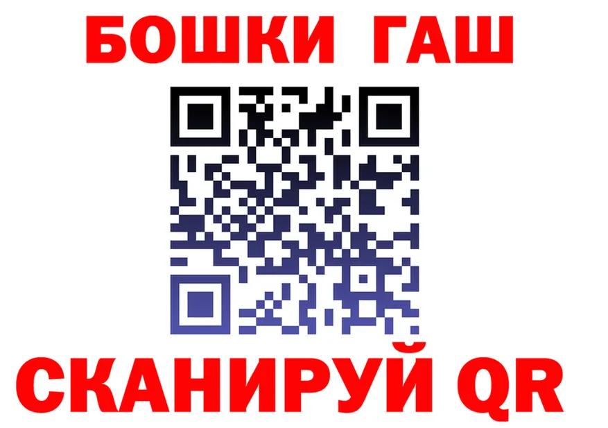 ГЕРОИН белый как зайти shop OMG Уссурийск