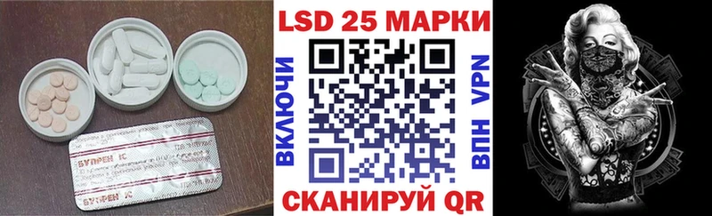 ЛСД экстази ecstasy Уссурийск